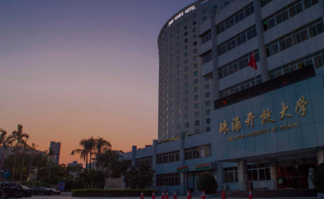 珠海市城市职业技术学院中等职业教育部2023年招生办联系电话是什么-广东技校排名网