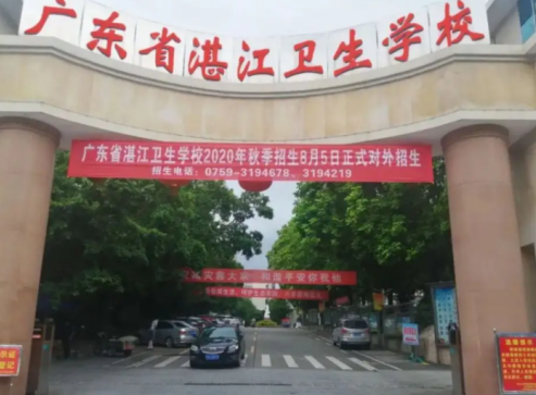 广州市有哪些医学影像专业的中专职校-广东技校排名网