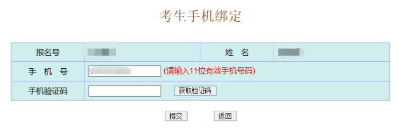 广州卫生职业技术学院报读指南-1