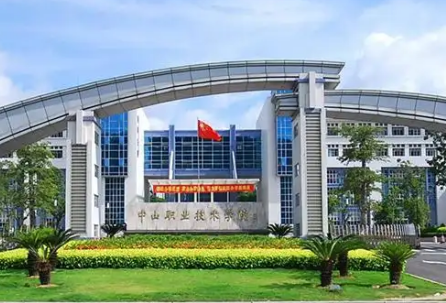 中山比较好的幼师大专有哪几所实力强-广东技校排名网