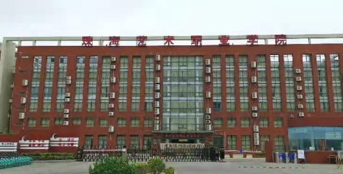 珠海艺术职业学院中职部2023年招生计划-广东技校排名网