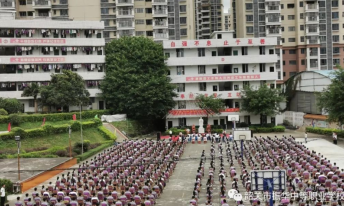 韶关市振华中等职业学校2023年招生简章-广东技校排名网