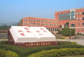 汕头职业技术学院中职部2023年报名条件-招生要求-招生对象是什么-广东技校排名网
