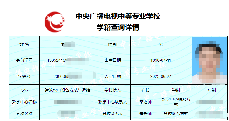 电大中专1年制与2年制的区别！报名流程是怎么样的，优势有哪些？-1