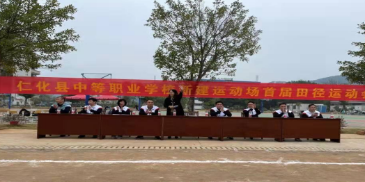 仁化县中等职业学校2023年网站网址是什么-广东技校排名网