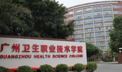 广东美容大专院校哪些比较正规呢-广东技校排名网