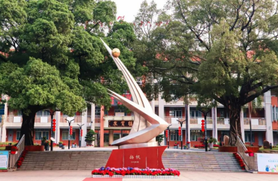 广州市师范类专业的大专学校有哪些-广东技校排名网