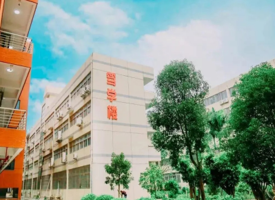 珠海市城市职业技术学院中职部2023年招生计划-广东技校排名网