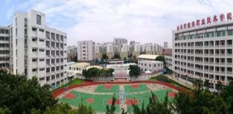 汕头市鮀滨职业技术学校2023年学费是多少-收费有哪些-广东技校排名网