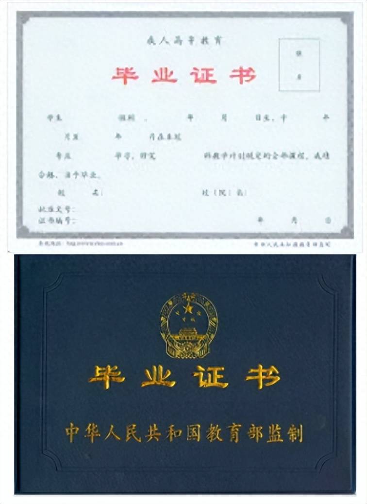 2023年广州铁路职业技术学院成人高考函授招生报名信息-1