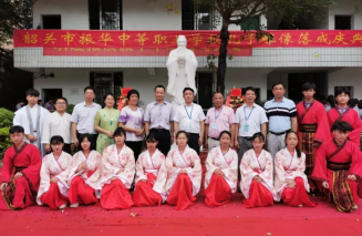 韶关市振华中等职业学校2023年招生计划是什么-广东技校排名网