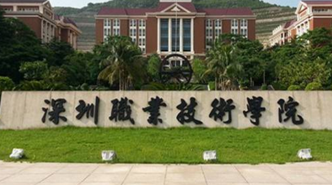 深圳哪些职业技术学校可以学医呢-广东技校排名网