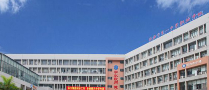 珠海市第一中等职业学校2023年有哪些专业-什么是热门专业-广东技校排名网