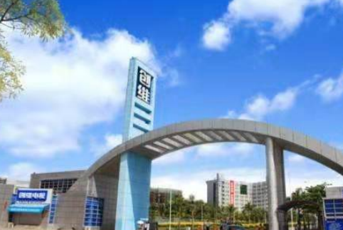 深圳市第二职业技术学校2023年招生计划-广东技校排名网