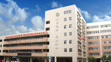 广州市市贸易职业高级中学(越秀区)2023年有哪些专业-什么是热门专业-广东技校排名网