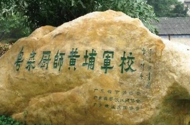 广州市市旅游商务职业学校2023年招生计划-广东技校排名网