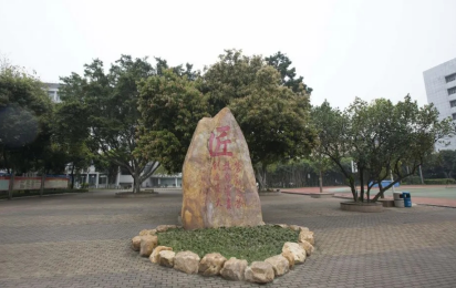 广州市市番禺区职业技术学校2023年招生计划-广东技校排名网