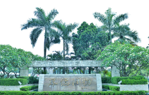 2023年广州市科技贸易职业学院3+证书招生计划-广东技校排名网