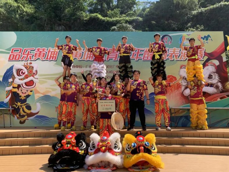 广州港技校龙狮社在黄埔区青少年醒狮表演赛中荣获金奖-1