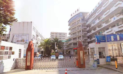 深圳市沙井职业高级中学2023年招生计划-广东技校排名网