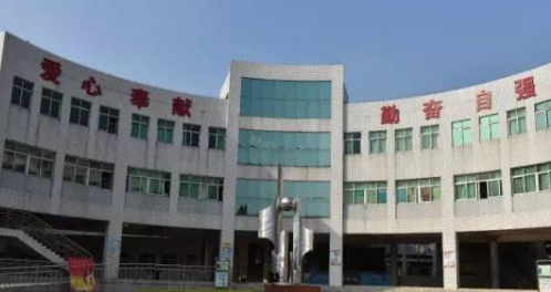 广州市市番禺区培智学校2023年招生办联系电话是什么-广东技校排名网