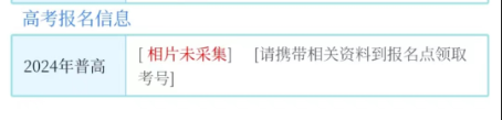 3+证书、春季高考报名选高考报名还是学考报名？-1