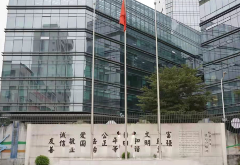 深圳市第一职业技术学校2023年学费是多少-收费有哪些-广东技校排名网