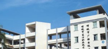 增城区东方职业技术学校2023年招生办联系电话是什么-广东技校排名网