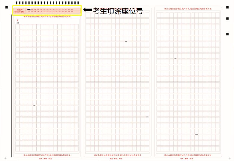 2023年广东成人高考考试指南！-1