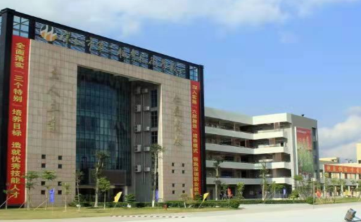 深圳市第二职业技术学校2023年招生办联系电话是什么-广东技校排名网