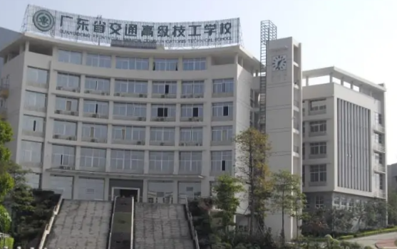 2023年佛山公办的铁路技校是哪些-广东技校排名网