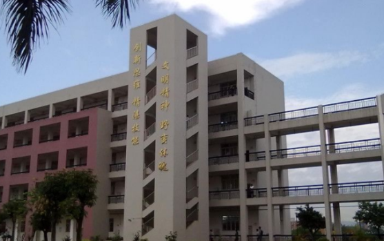 广东体育职业技术学院2023年3+证书招生计划-广东技校排名网