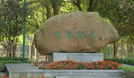 广州市市番禺区新造职业技术学校2023年招生录取分数线是多少-广东技校排名网