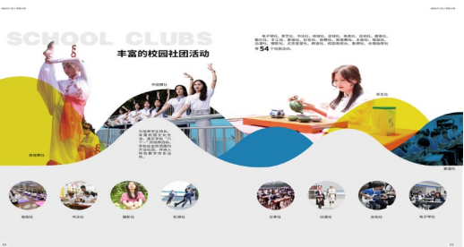 深圳市奋达职业技术学校2023年招生计划-广东技校排名网