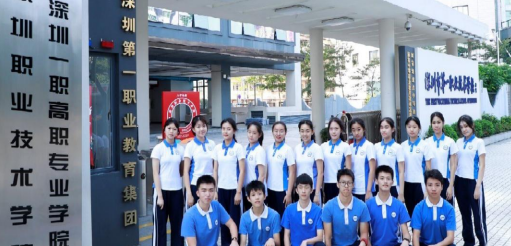 深圳市第一职业技术学校2023年网站网址是什么-广东技校排名网
