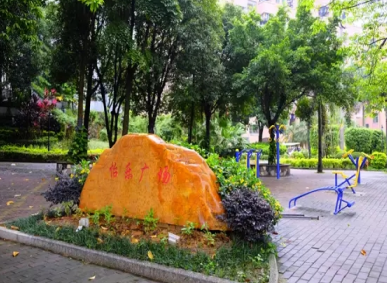 广州市市花都区理工职业技术学校2023年学费是多少-收费有哪些-广东技校排名网