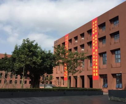 深圳艺术学校2023年招生办联系电话是什么-广东技校排名网