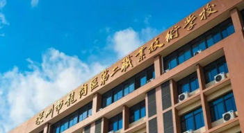 深圳市龙岗区第二职业技术学校2023年地址在哪里-怎么去-广东技校排名网