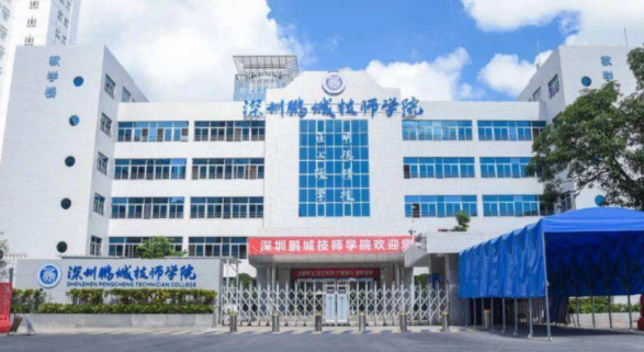 深圳免学费或减免学费的技校推荐名单-广东技校排名网