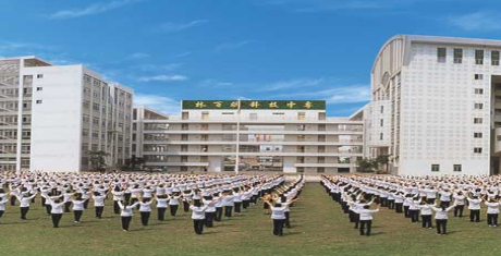 汕头市林百欣科学技术中等专业学校2023年地址在哪里-怎么去-广东技校排名网