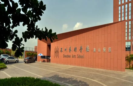 深圳艺术学校2023年地址在哪里-怎么去-广东技校排名网