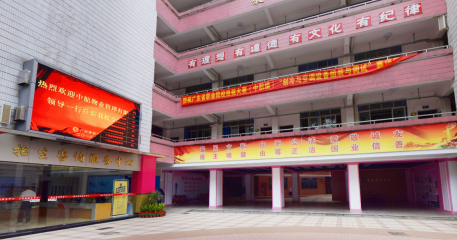 广州市市轻工职业学校2023年地址在哪里-怎么去-广东技校排名网