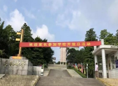 广州市市增城区永和中学2023年招生计划-广东技校排名网