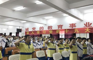 广州市市增城区仙村中学2023年报名条件-招生要求-招生对象-广东技校排名网