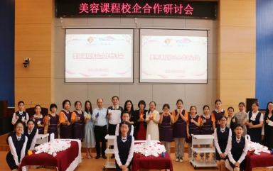 广州市市启聪学校2023年报名条件-招生要求-招生对象-广东技校排名网