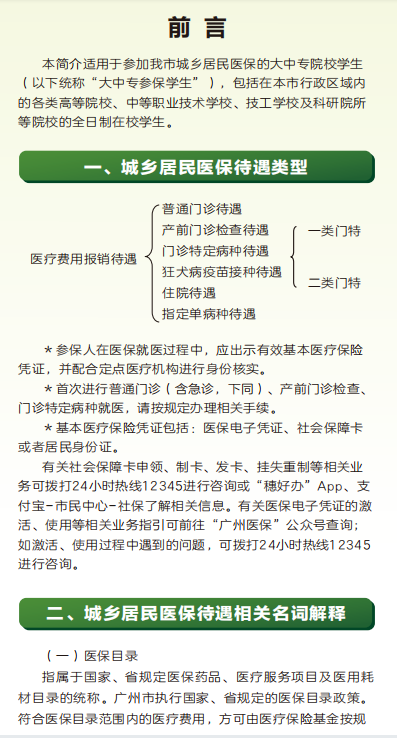 龙江职校师生首次参加全国职业院校技能大赛获国赛二等奖-广东技校排名网