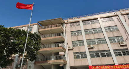 广州市市海珠工艺美术职业学校2023年学费是多少-收费有哪些-广东技校排名网