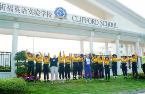 广州市市番禺区祈福英语实验学校2023年招生代码是什么-广东技校排名网