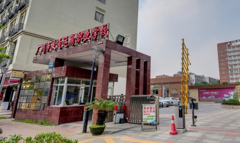 广州市市交通运输职业学校2023年地址在哪里-怎么去-广东技校排名网