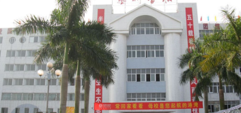 广州市市艺术学校2023年招生简章-广东技校排名网